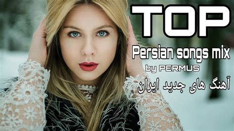 Top Persian Hits 2020: Best New Iranian Music